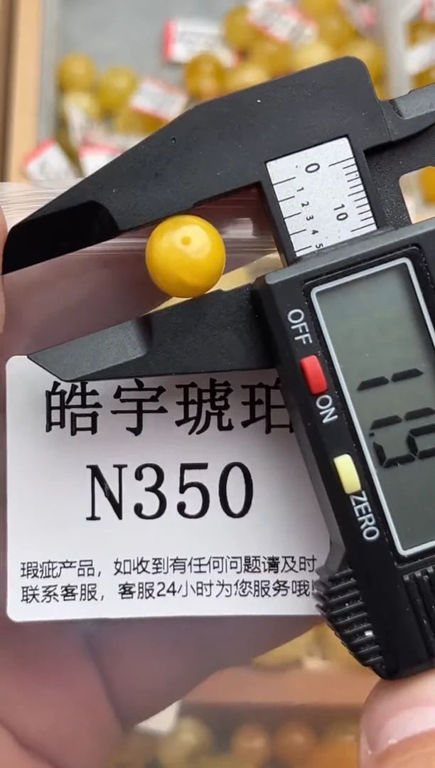 裸石蜜蜡未镶嵌天然蜜蜡微瑕珠子 假一赔万
