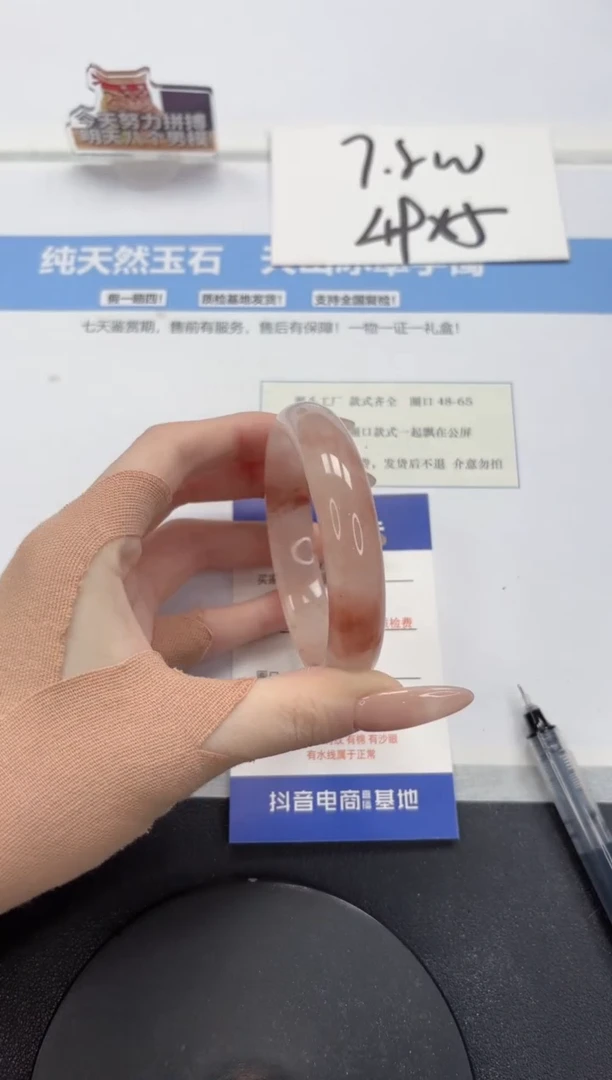 【闪购商品】石英质玉手镯未镶嵌A467-56.3