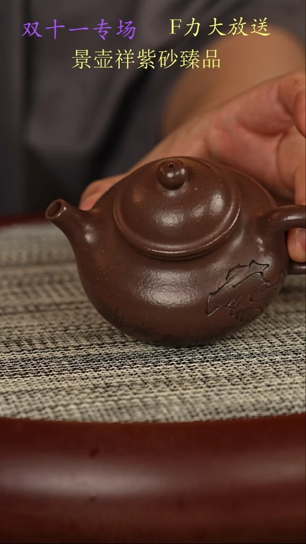茶壶紫砂古天青   容天