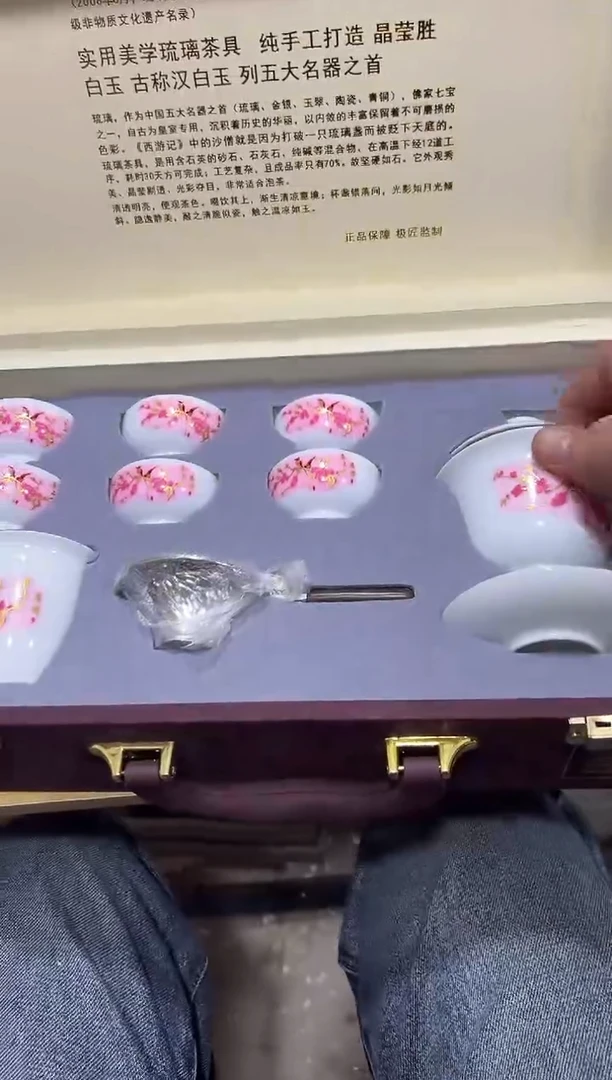 瓷片其他其他其他闪购链接