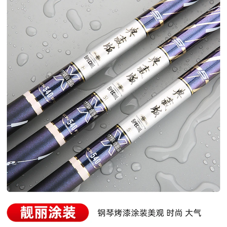 轻硬兼备轻量综合杆控渔遛渔台钓竿鲤鱼竿23