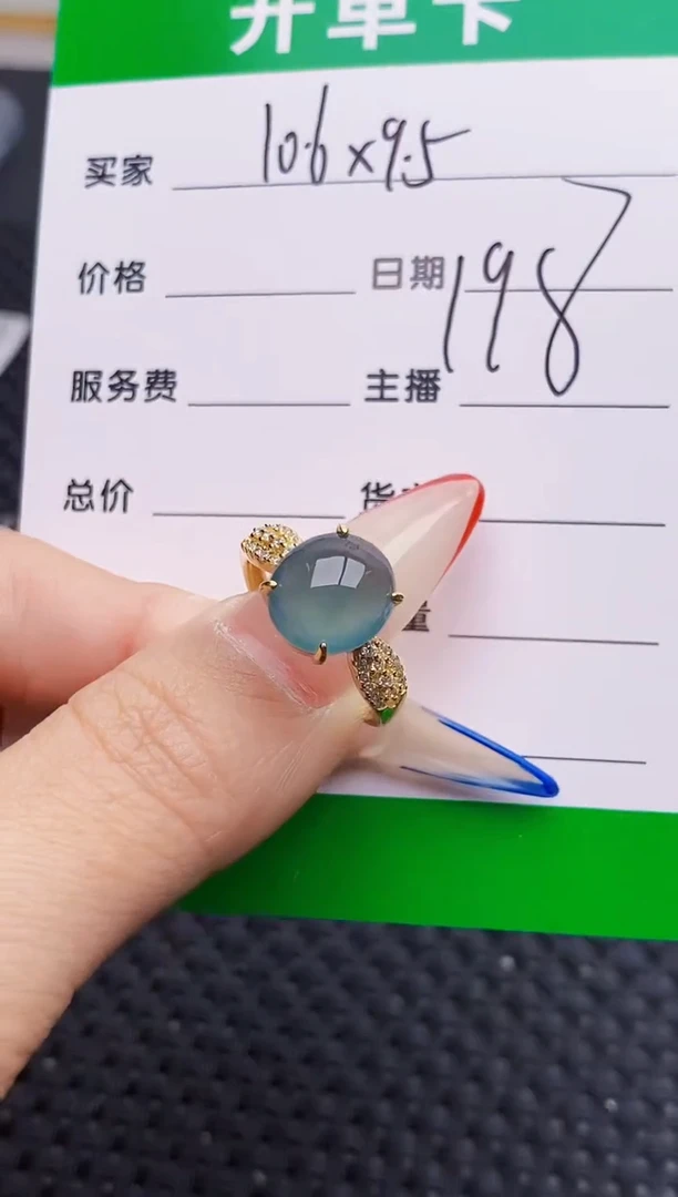 银S925镶嵌戒指翡翠0175
