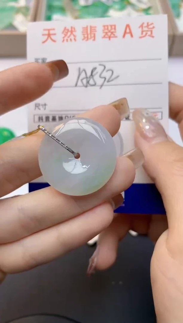 颈饰18K金镶嵌翡翠天然A货翡翠百元以上9元证书费自理