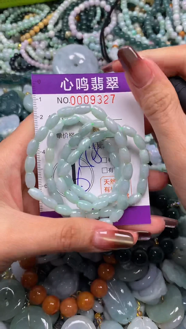 颈饰未镶嵌翡翠闪购009327