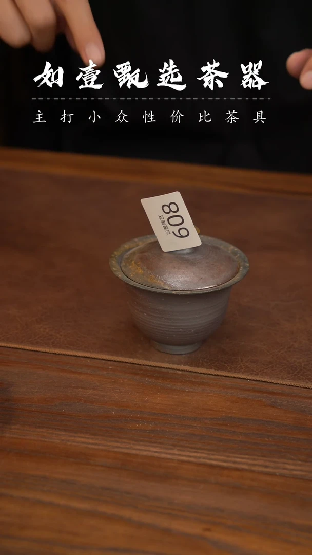 如壹陶艺甄选好物