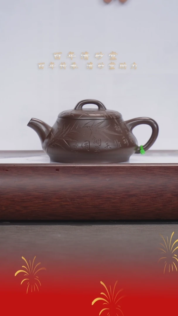 【闪购商品】紫砂茶壶黄振林/特拼紫泥/柱瓢/230cc