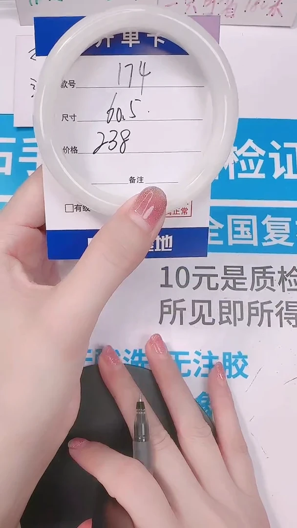 未镶嵌手镯和田玉60.5