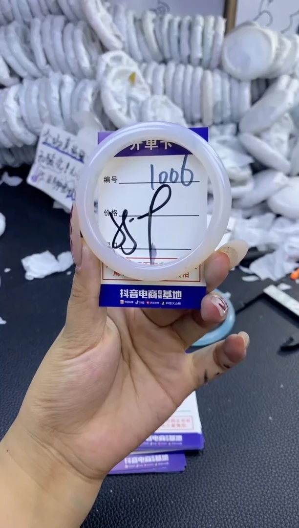 手镯玛瑙/玉髓未镶嵌1006