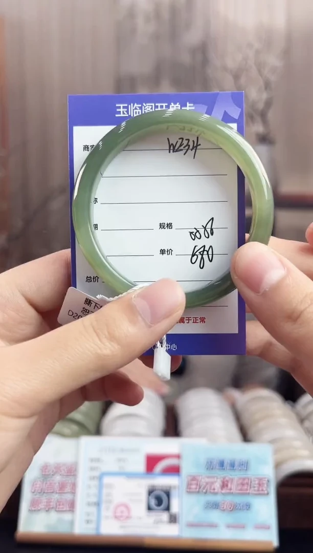 未镶嵌手镯和田玉WE34微色差