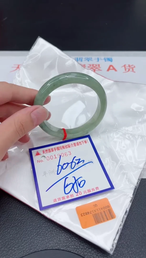 翡翠手镯未镶嵌11111111111