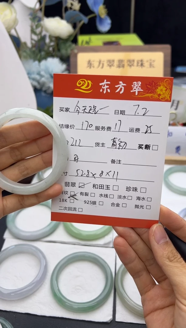 翡翠手镯未镶嵌今****雪手镯