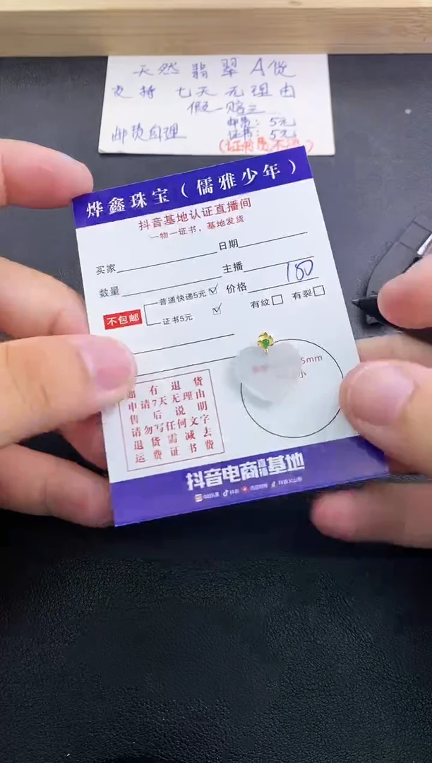 翡翠18K金镶嵌颈饰天然翡翠A货赠皮绳