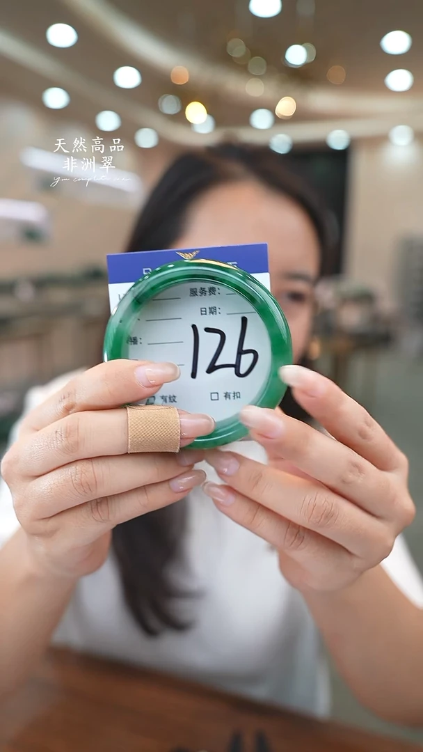 未镶嵌手镯石英质玉126