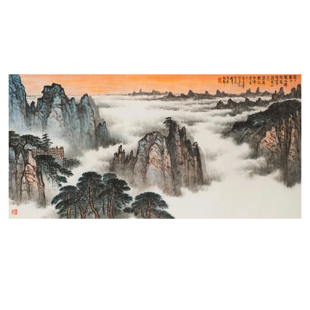 Lot  13 黄纯尧  山水(10.6书画拍卖 )