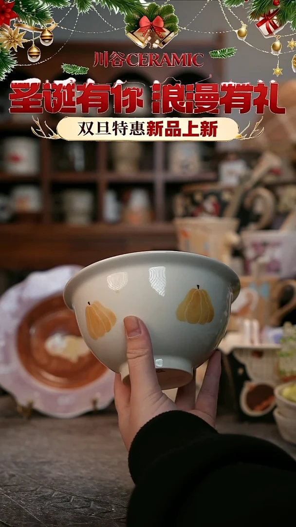 可爱川谷原创陶瓷12.25直播正品