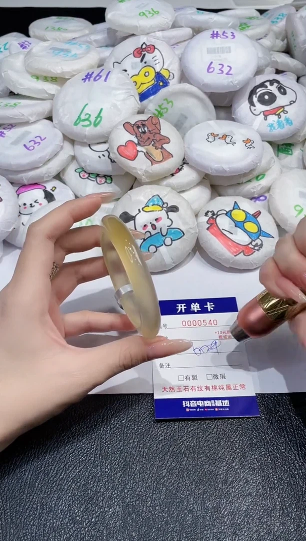 玛瑙/玉髓手镯未镶嵌-540