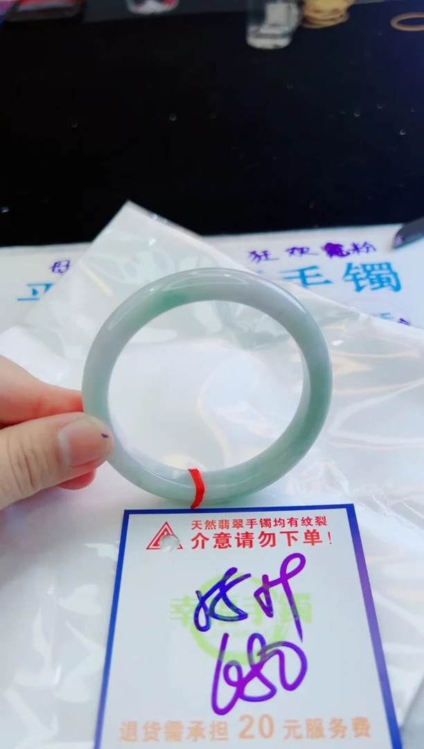 翡翠手镯未镶嵌天然缅甸A货！A货！A货！A货！A货！