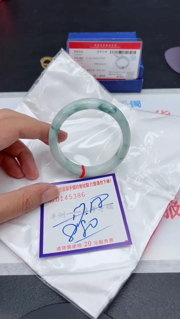 未镶嵌手镯翡翠1111111