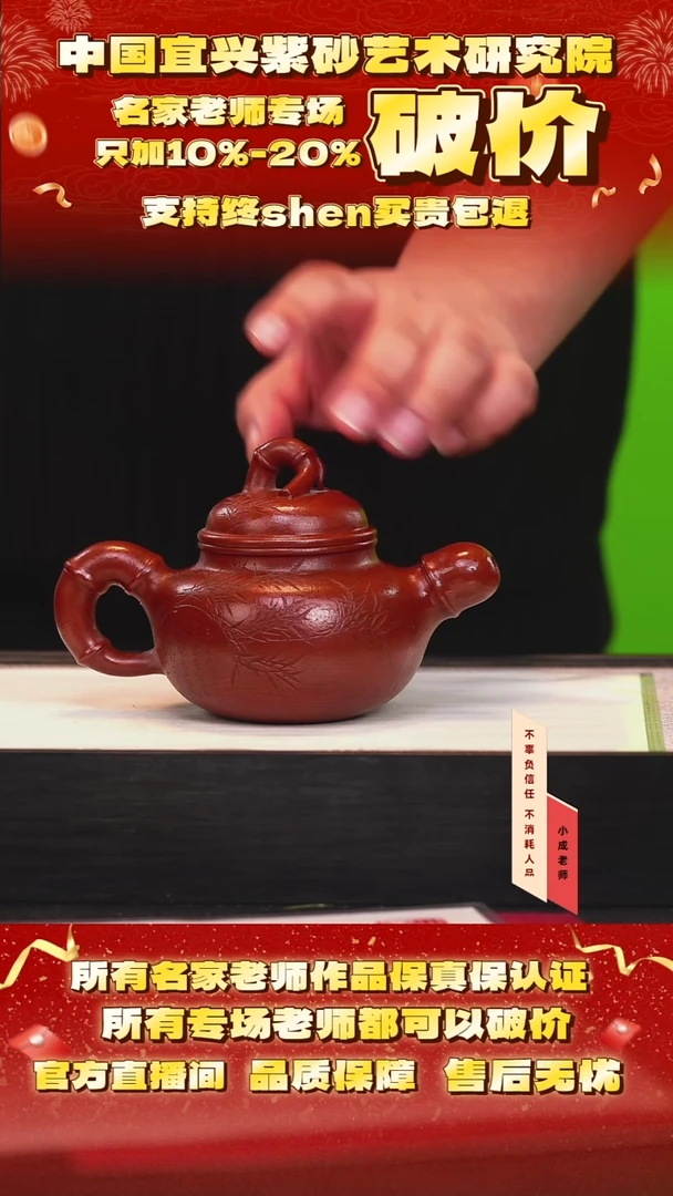 茶壶紫砂145号何  280cc左右