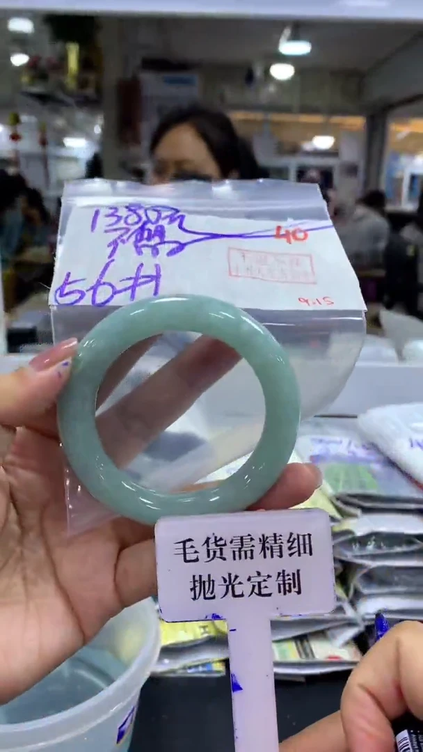未镶嵌定制翡翠不*说毛货需精细抛光+拍一发一+40
