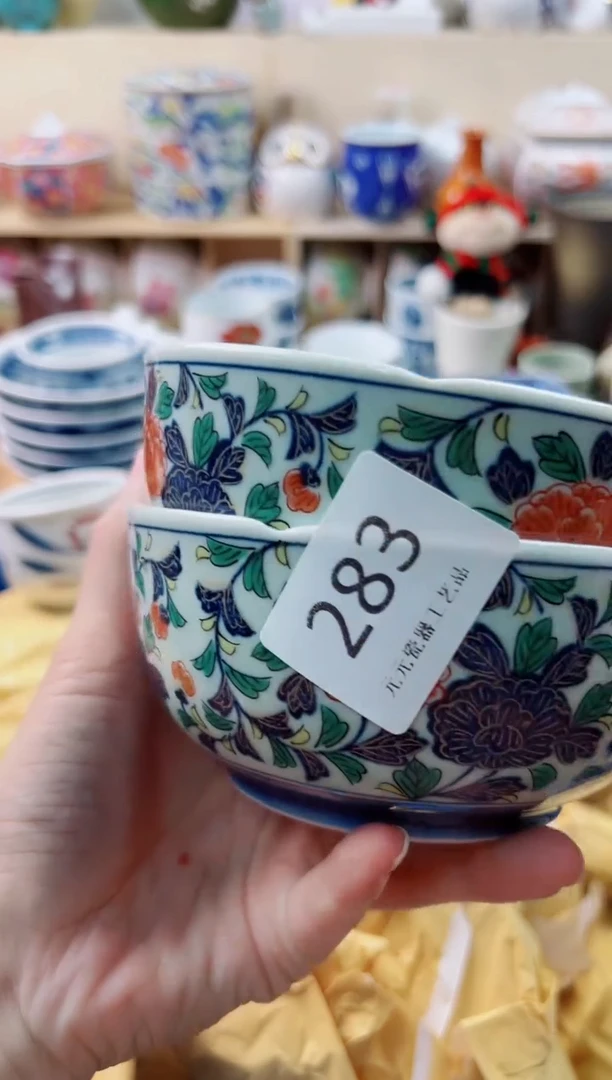 瓷片悠***…      283