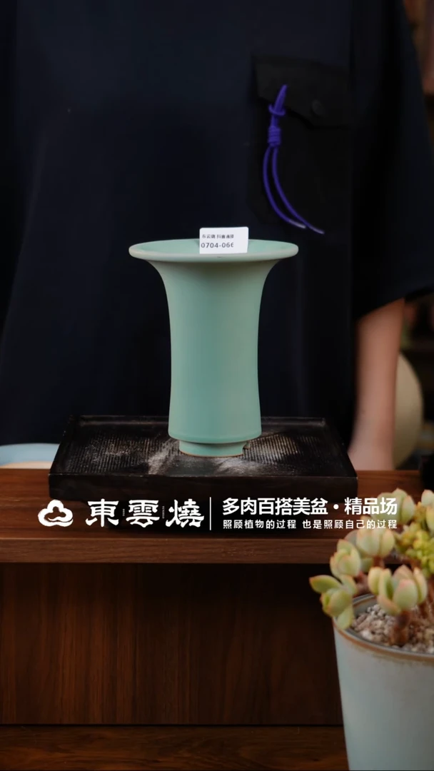 鹤*山0704-066C曼塔内口7