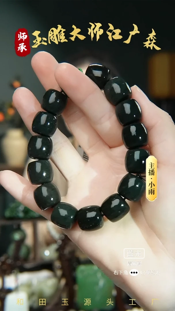 手串未镶嵌和田玉w14多样性发货拍一发一