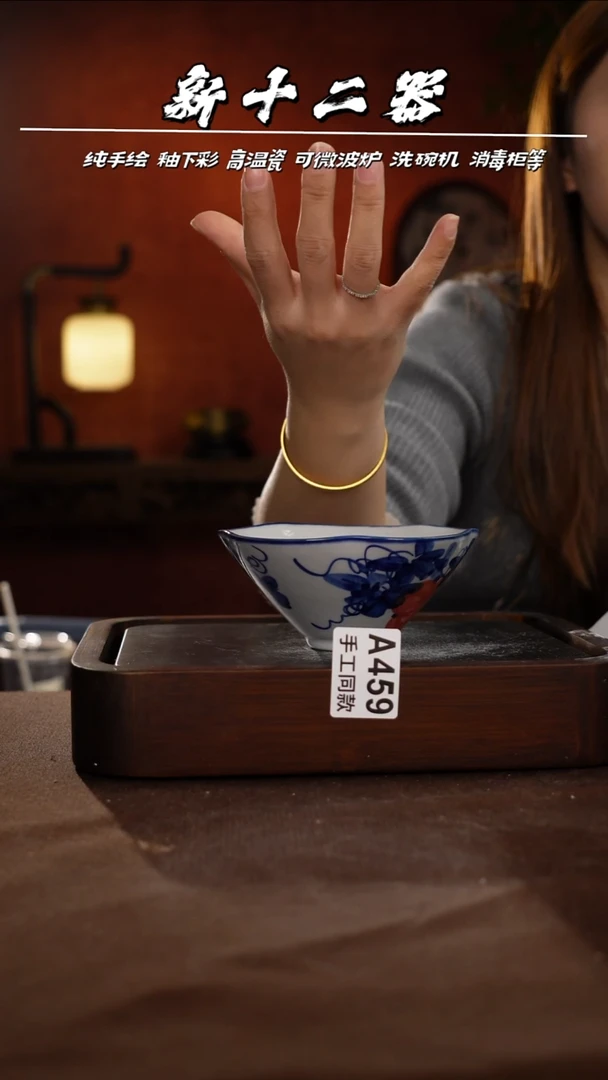 其他A459新十二器瓷器