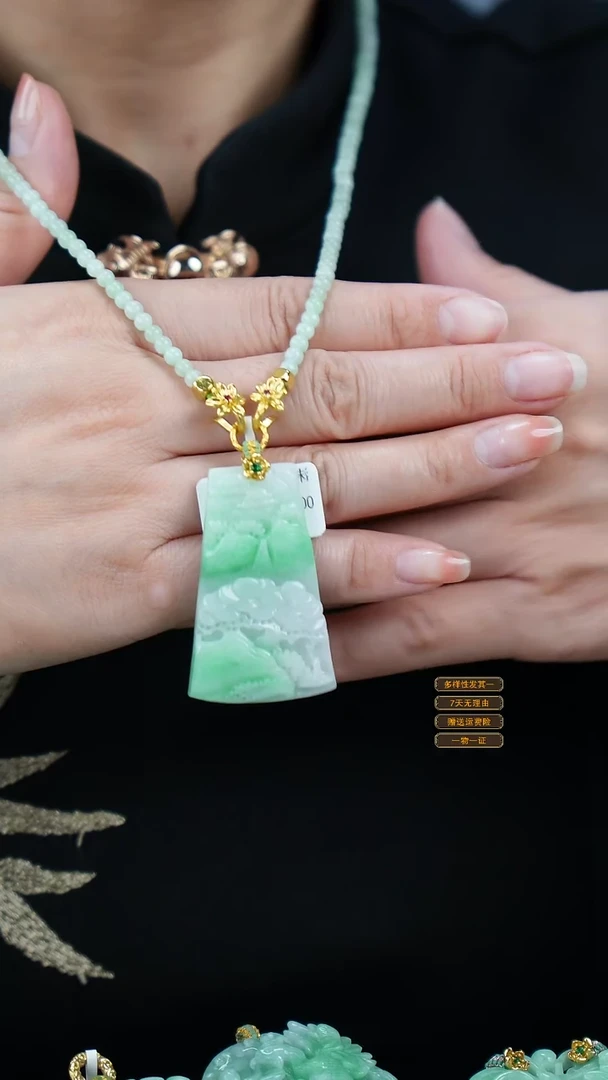 吊坠(赠链)未镶嵌翡翠47