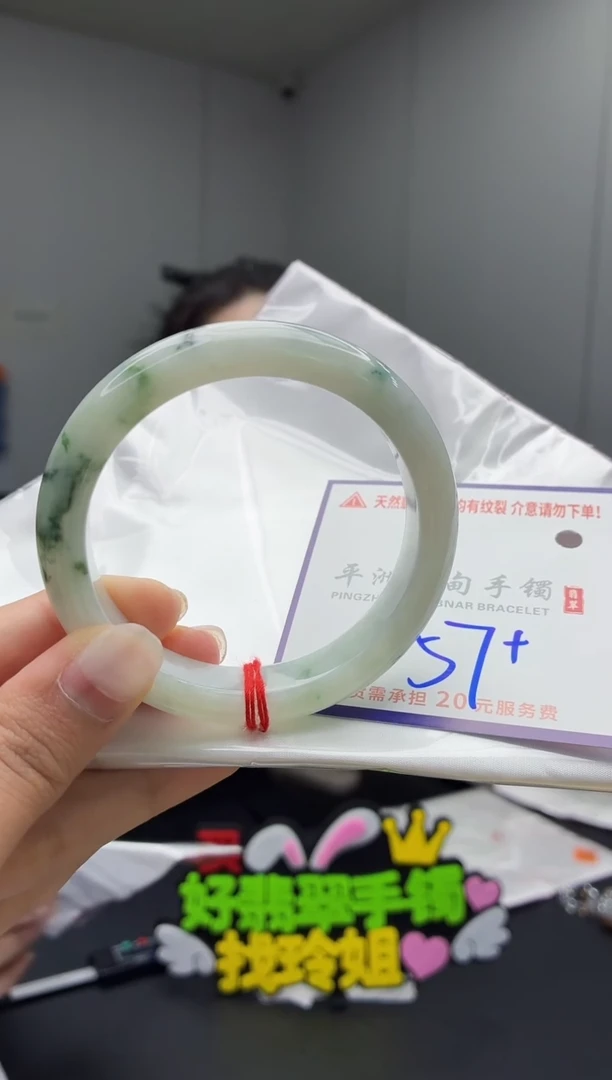 未镶嵌手镯翡翠11111111111