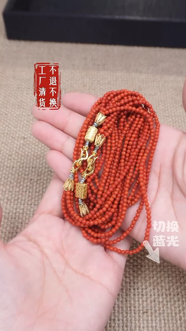 【闪购商品】南红玛瑙颈饰未镶嵌260工厂抛货 不退不换个别纹裂