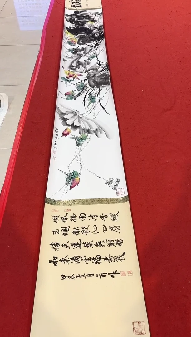 国画铭洺礼遇/田光荣/国画