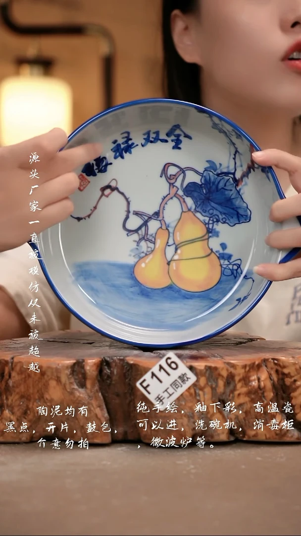 其他F116 新十二器