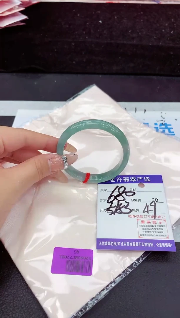未镶嵌手镯翡翠1111