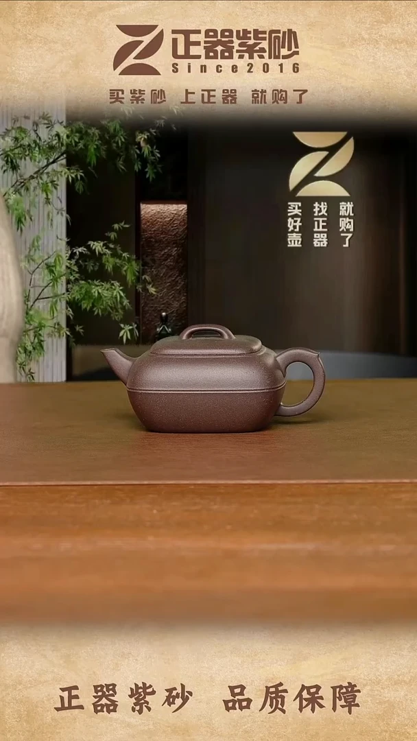 茶壶紫砂马建庚 玲珑 天青235cc