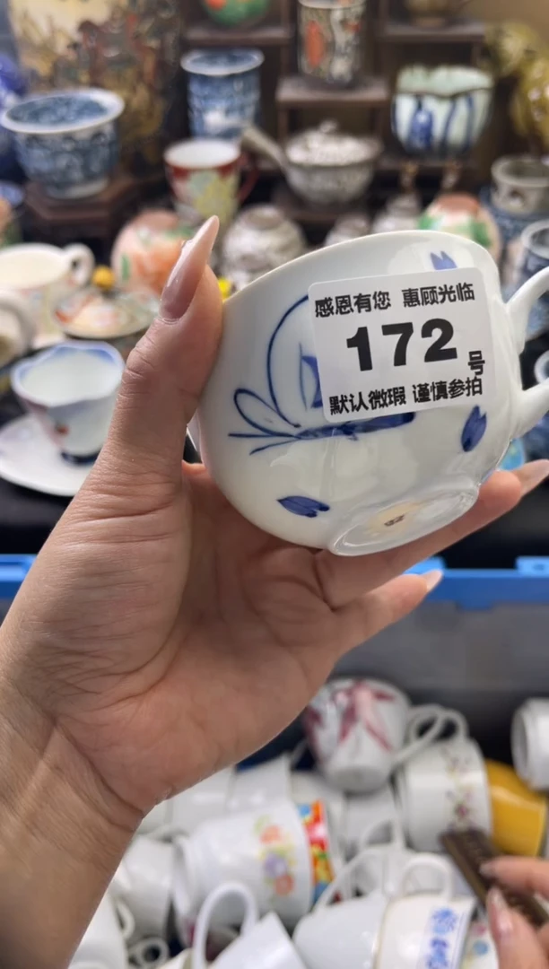 【闪购商品】瓷片172号六六工艺品瓷器