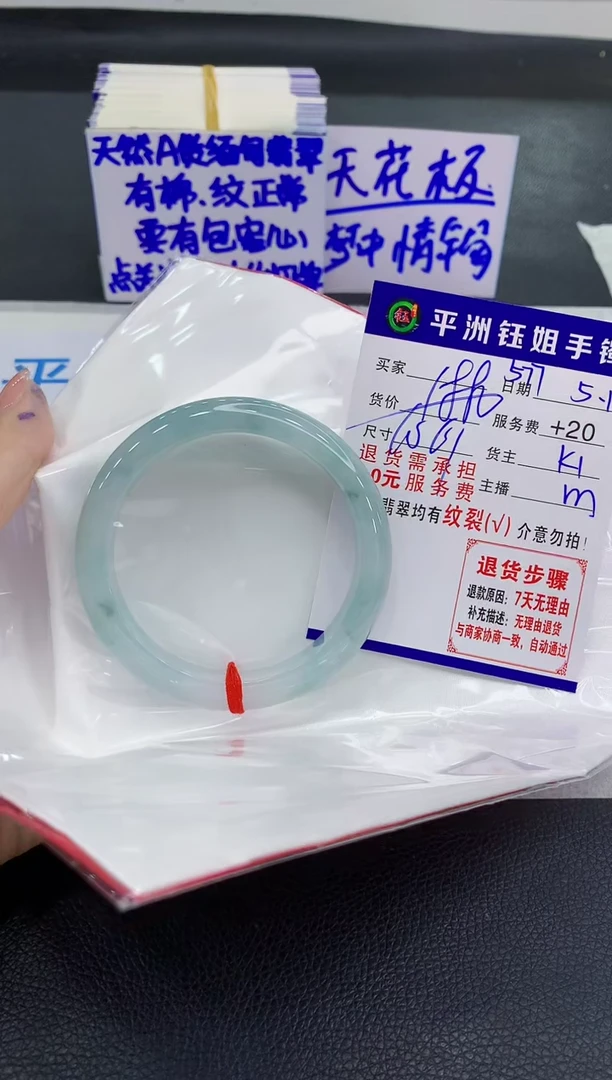 翡翠手镯未镶嵌1111111111