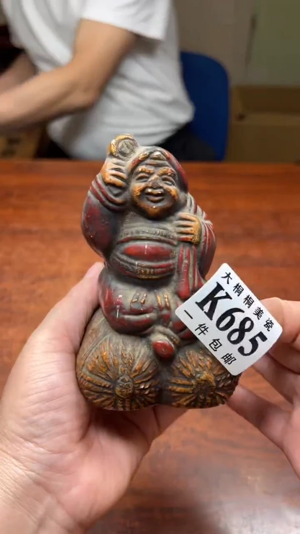 【闪购商品】杯大桐桐美瓷1号商品685