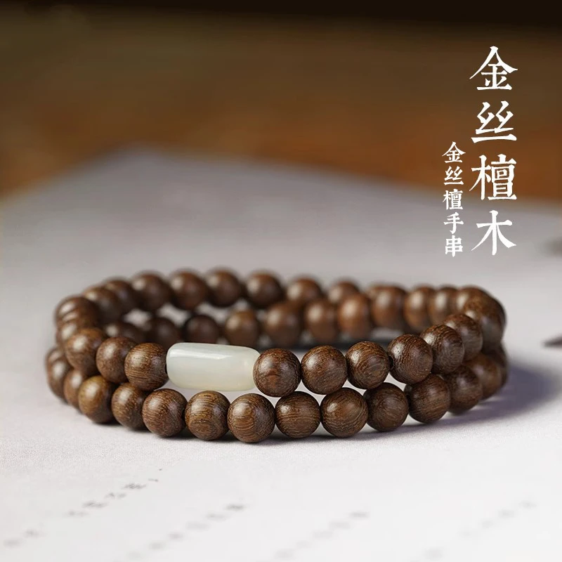 金丝檀木手串原创男女款檀香木佛珠中式手链念珠高级木质手链