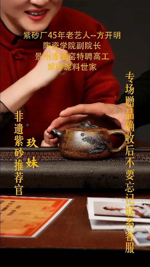 茶壶紫砂宜兴原矿紫砂壶