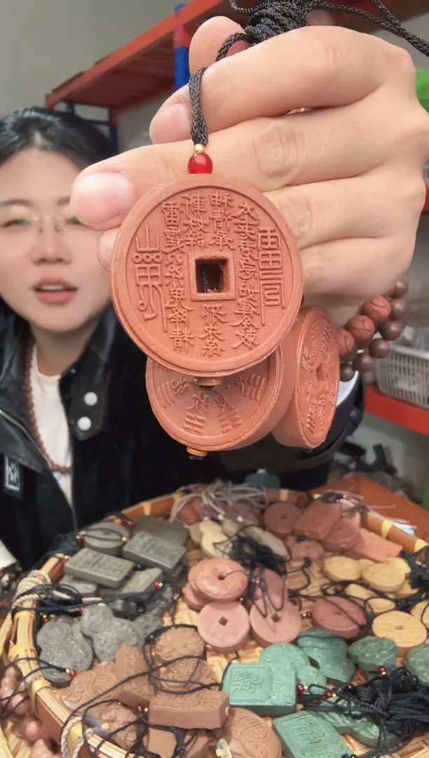 泥塑七香十二精要山鬼花钱