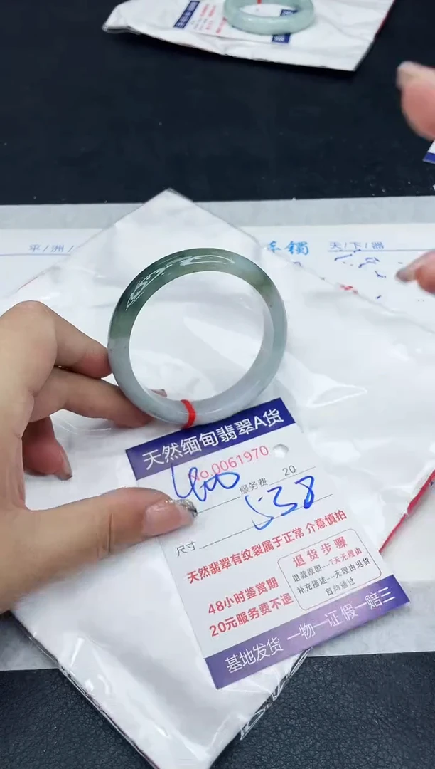 【闪购商品】翡翠手镯未镶嵌888888888888
