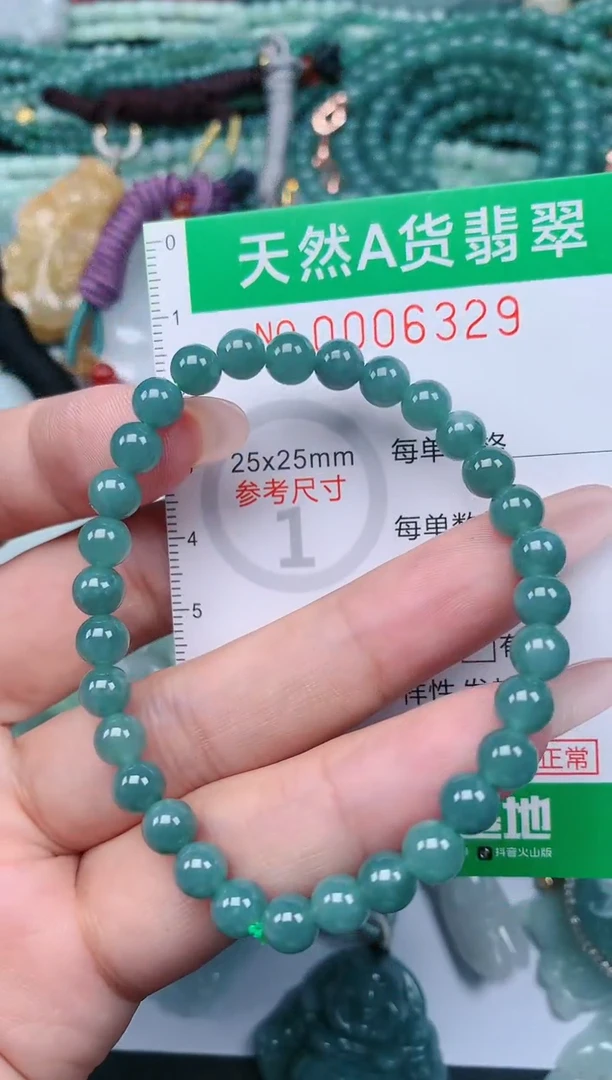 翡翠未镶嵌颈饰.0006329