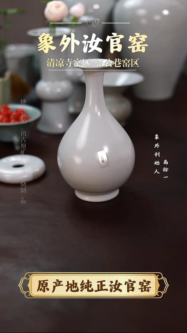 杯0572微瑕清凉寺月白玉壶春
