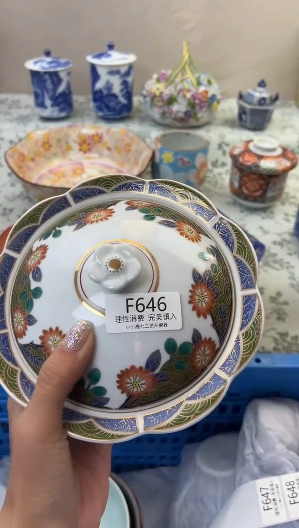 瓷陵*646FFFFFFFFFFFF