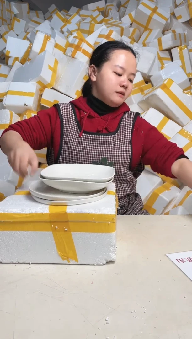 【闪购商品】瓷2.16-70