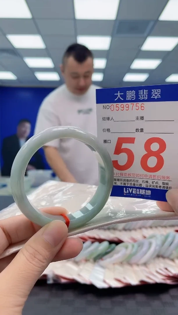未镶嵌手镯翡翠AAAAAAAAAA