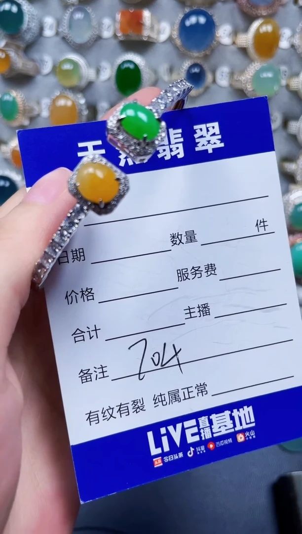 银S925镶嵌手镯翡翠704
