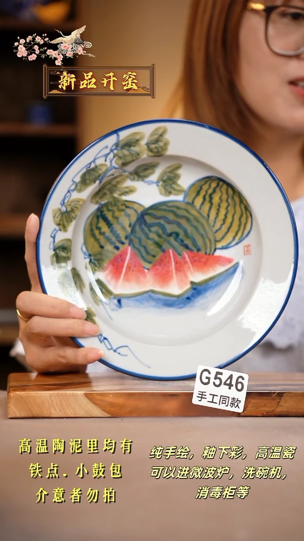 其他G546陶然集器瓷器