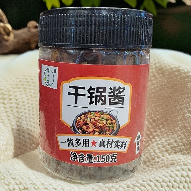 干锅酱专用调料瓶装